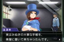 Скриншот из игры «Phoenix Wright: Ace Attorney - Spirit of Justice»