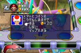 Скриншот из игры «Mario Party 4»