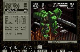 Скриншот из игры «Front Mission»