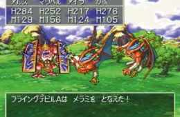 Скриншот из игры «Dragon Warrior VII»