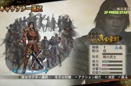 Скриншот из игры «Samurai Warriors 2»