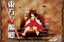 Скриншот из игры «Touhou Koumakyou: The Embodiment of Scarlet Devil»