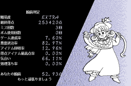 Скриншот из игры «Touhou Gensoukyou: Lotus Land Story»