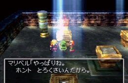 Скриншот из игры «Dragon Warrior VII»