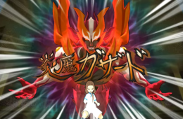 Скриншот из игры «Inazuma Eleven GO Strikers 2013»