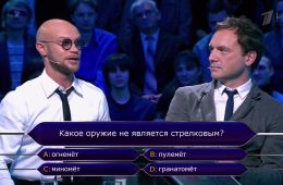 Кто хочет стать миллионером?