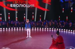 Dance революция