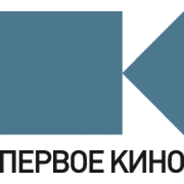 Первое Кино