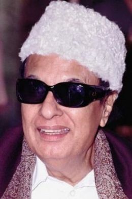 М.Г. Рамачандран