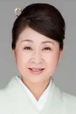 Йоко Асагами