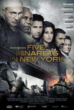 Пять минаретов в Нью-Йорке