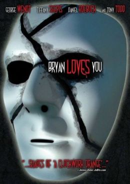 Брайан любит тебя