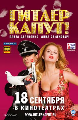 'Nazi film porno' Search - albatrostag.ru