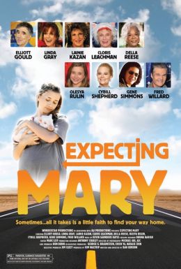 Надежды и ожидания Мэри