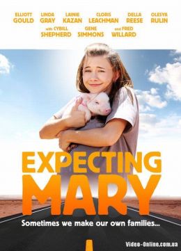 Надежды и ожидания Мэри