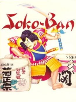 Soko-Ban