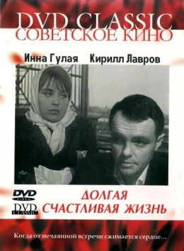 Смотреть онлайн Сериал Солдаты 9 сезон - все выпуски бесплатно на Че