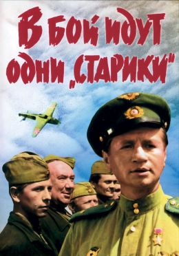 Лучшие советские комедии: список и рейтинг фильмов. Спорт-Экспресс