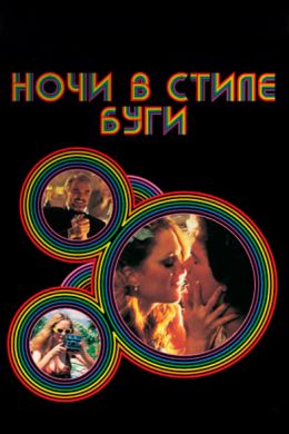 Русские фильмы про проституток
