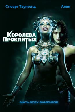 Секс Мириам Джованелли и обнаженная сцена в Дракуле - chelmass.ru
