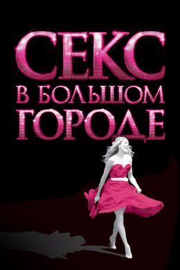 Секс форум | Эротика | optnp.ru