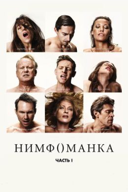 Парнуха фильм кино: 66 порно видео на lys-cosmetics.ru