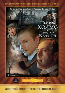 Советские фильмы онлайн, смотреть кино СССР бесплатно