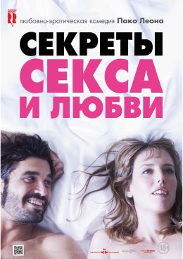 Izlash руски секс кино