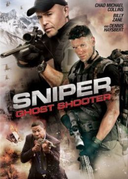 Снайпер: Стрелок-призрак