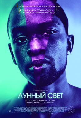 Российские онлайн-кинотеатры получили штрафы на 27,8 млн рублей за пропаганду ЛГБТ