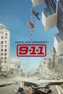 911 служба спасения