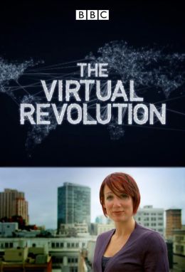 Виртуальная революция