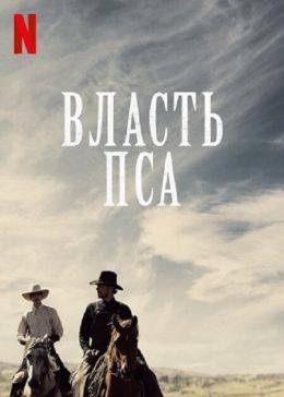 Вестерны - смотреть фильмы онлайн бесплатно в хорошем качестве - «Кино nordwestspb.ru»