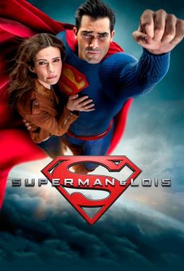 Супермен и Лоис