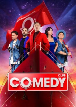 Comedy Club