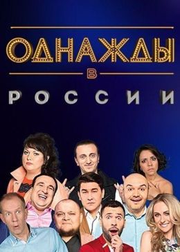 Секс с актерами россии - порно видео смотреть онлайн на optnp.ru