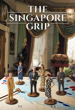 Сингапурский захват