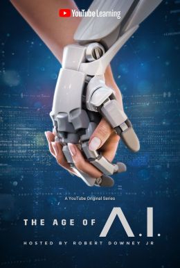Эпоха искусственного интеллекта