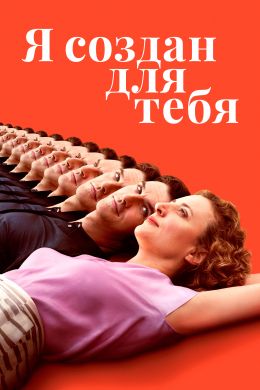 ТОП – 50 лучших фильмов о любви для приятного вечера