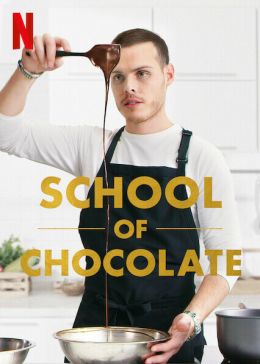 Школа шоколада