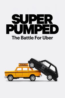 На взводе: Битва за Uber