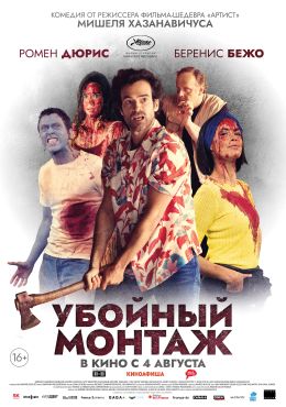 Порно фильм Пила: XXX Пародия | Saw: A Hardcore Parody (2010) русские субтитры