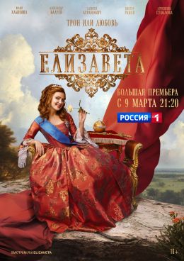 Королева екатерина эротика. Порно видео на altaifish.ru