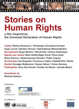 Истории о правах человека