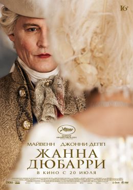 Лучшие исторические фильмы , , список, смотреть онлайн - «Кино lys-cosmetics.ru»