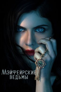 Серия Sexy witch — Virtual Passion. Эротические игры на русском