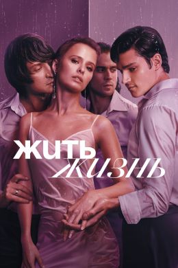 Ретро фильмы полнометражная эротика руские смотреть онлайн на Ridtube