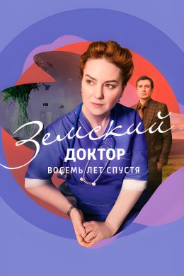 10 лучших российских сериалов 2022 года
