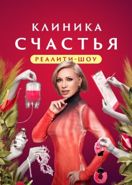 Сериал – часть жизни многих россиян!