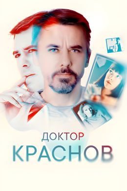 Топ-15 российских сериалов, за которые не стыдно